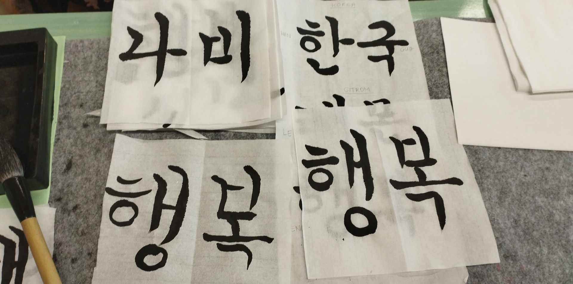 KOREAI KALLIGRÁFIA